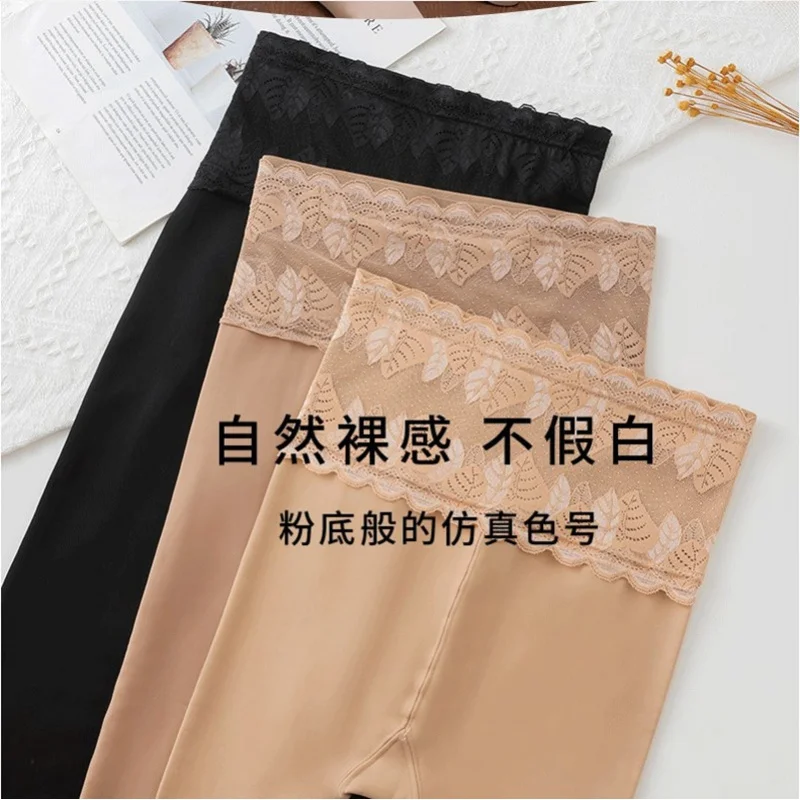 Leg Water Light Socks Artifact Outer Wear Underwear Romper Flesh Color Stockings Spring and Autumn Thin Fleece-Lined High