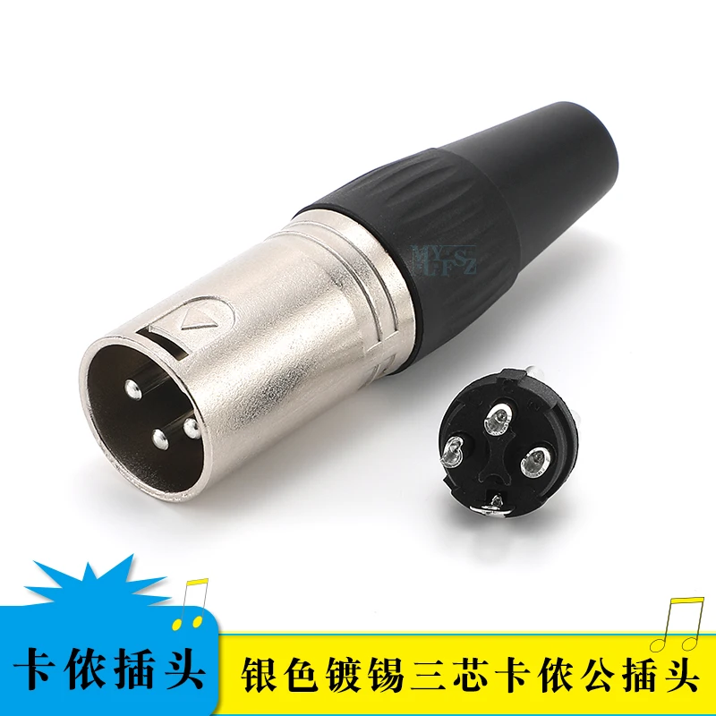 

Pure copper three core Canon head male and female plug, Nutrick microphone cable, audio balance audio connector