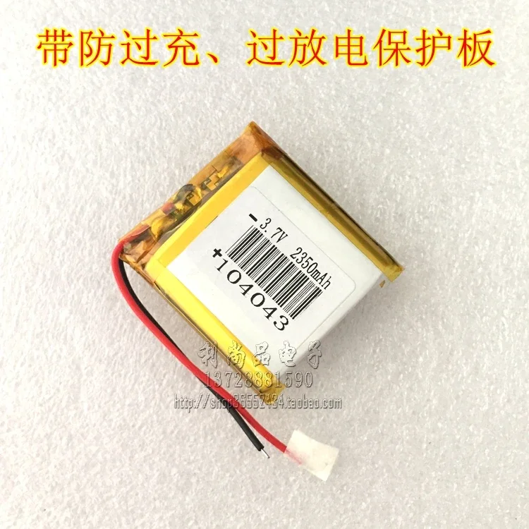 3,7 В полимерная литиевая батарея 2350 мАч история машина MP3 динамик микрофон светодиодная лампа 104043104045