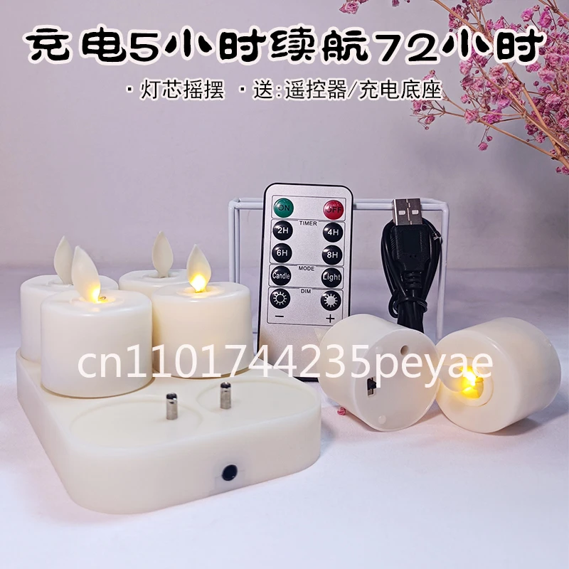New charging remote control simulation rocking flame LED decoration