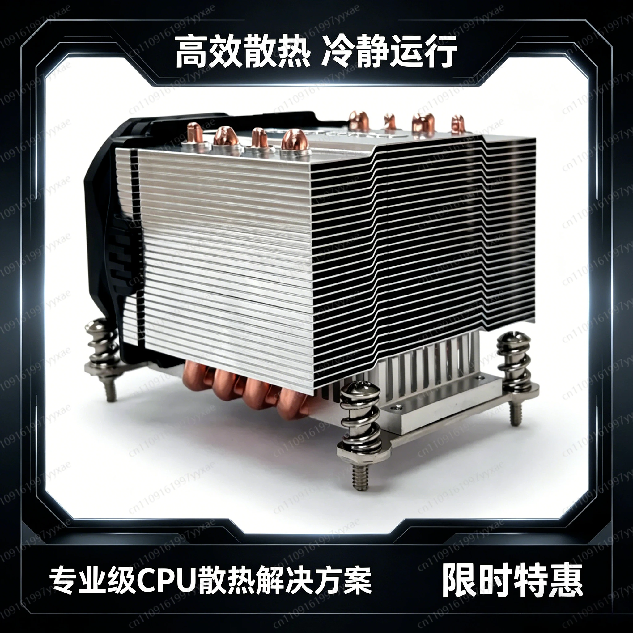 2U Server Heat Pipe Air-cooled Radiator, AM4/AM5 Compatible, High-efficiency PWM Fan