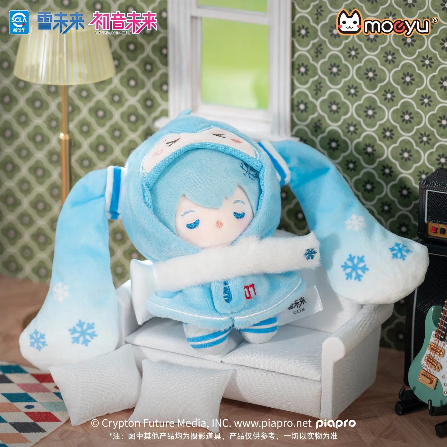 Hatsune Miku Mini Shawl Series Blind Box Keychain Pendant Anime Ornament Cute Anime Figure Collectible Trendy Toy Gift For Fans - view 4