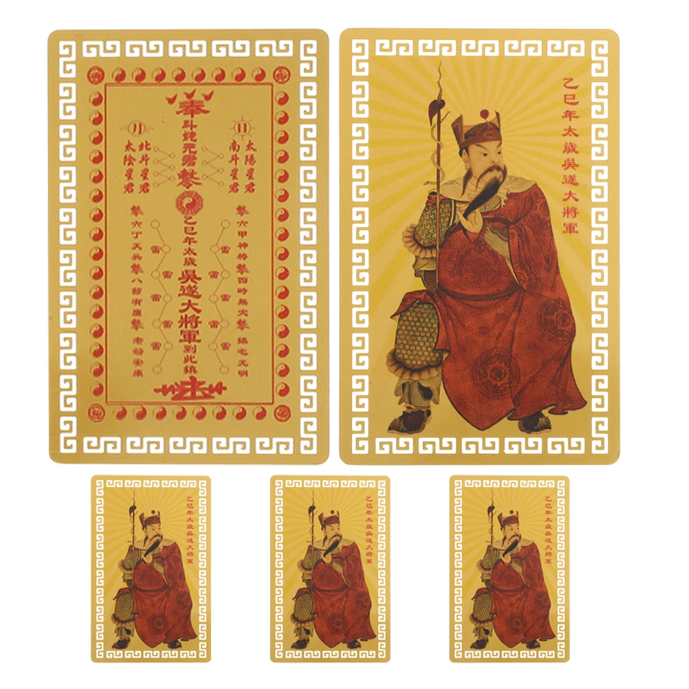 

5pcs Tai Sui Gold Card Chinese Amulet Cards Blessing Decorations for Home Fengshui Luck Amulets Wealth Protection