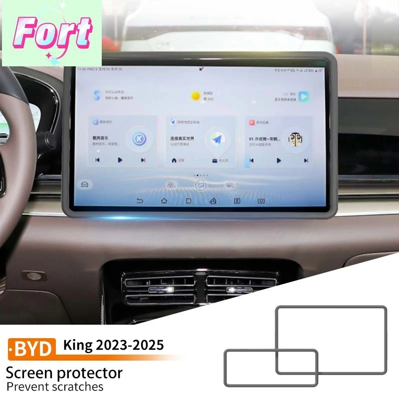 New Car Screen Silicone Protector Case Wear-resistant Cover Anti-knock Shockproof Interior Accessories For Byd King 2023-2025