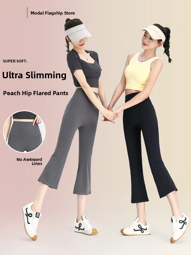 

Брюки для йоги с высокой талией, женские летние новые брюки для улицы, спортивные расклешенные брюки из коровьей кожи для бега, контроль живота