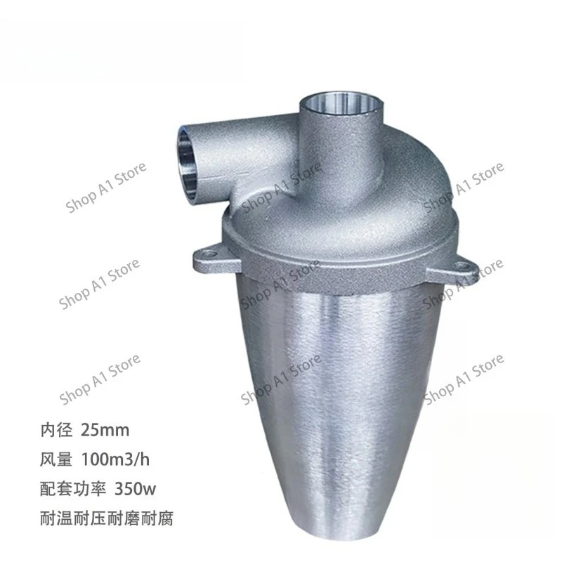 Aluminum alloy, dust collection 25mm diameter 1L dust , used for dust removal at temperature and pressure resistance