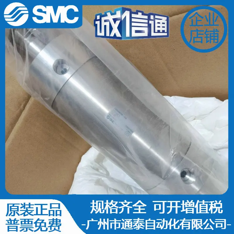 2025 Smc Stainless … - image