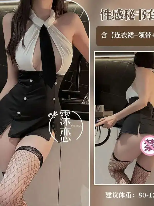 Sexy vestido sexy secretário uniforme tentação cama quente flertando pijamas peito-expondo professor sexy vestido elegante encantador vg5k