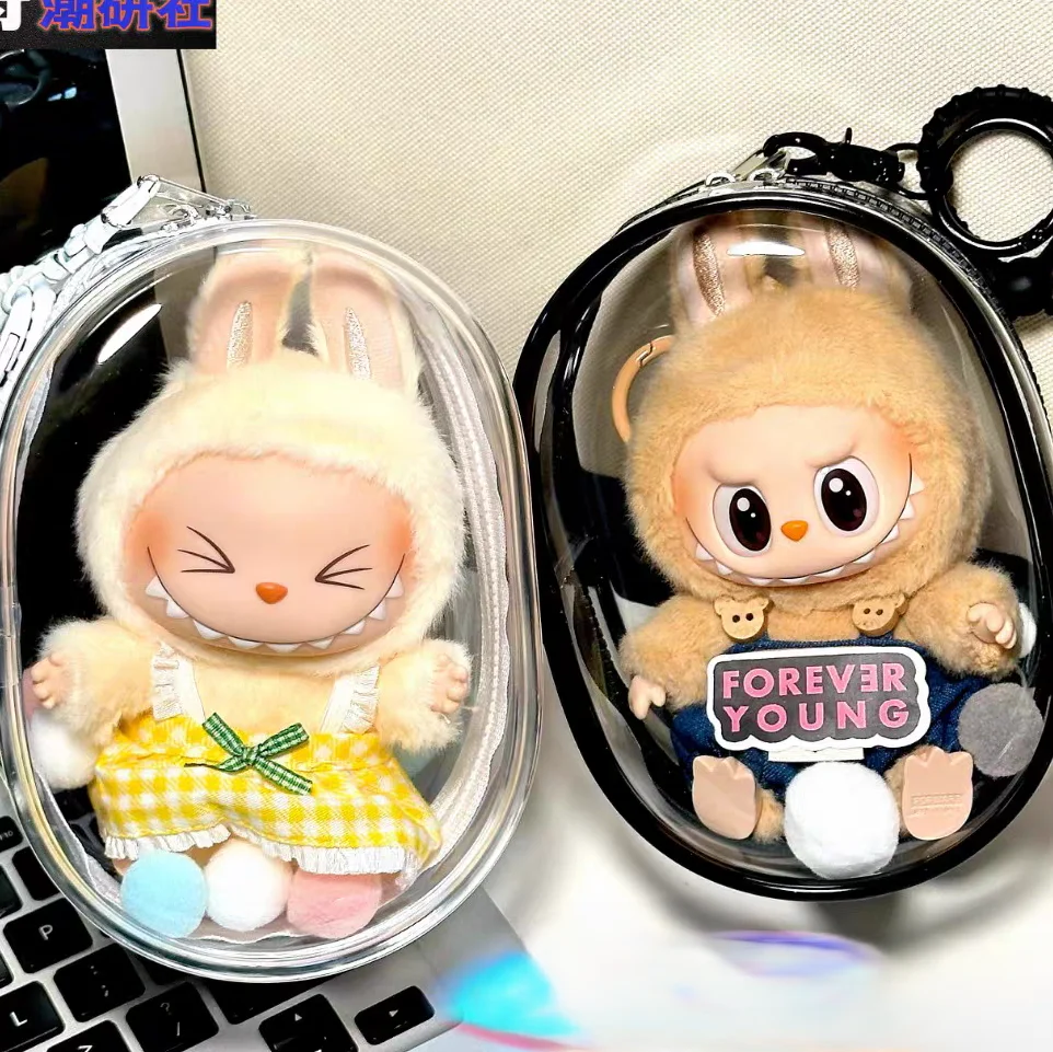 Cute Labubu Protector Case for Dolls Accessories Anime Mystery Box Storage with Keychain Labubu V3