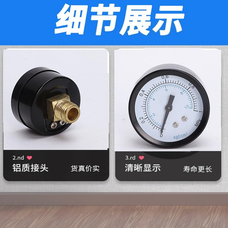 Air Compressor Pneumatic Pressure Gauge Axial Belt Edge Y40 Radial Ordinary PSI Air Source Pressure Gauge Y50 Pressure Regulator