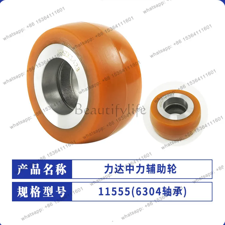 115 * 55-52 Lida Zhongli Auxiliary Wheel Electric Forklift Wheel Handling Stacker Balance Bearing Wheel
