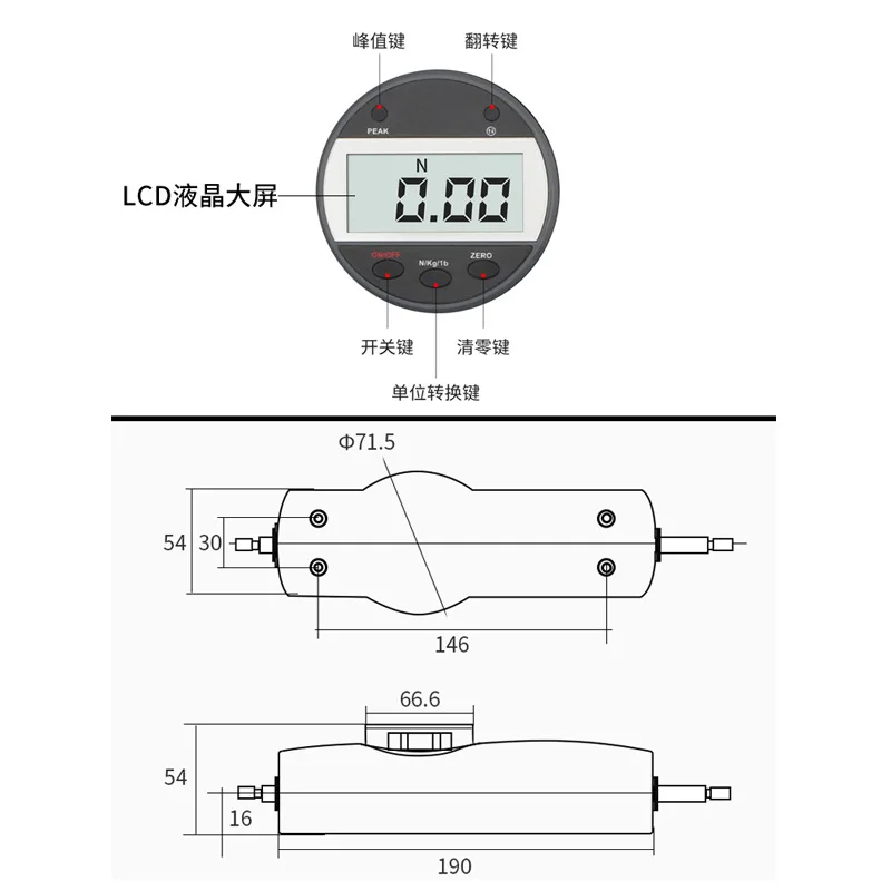 Digital push-pull force meter kilogram tensile testing machine dynamometer digital display electron tensile pressure