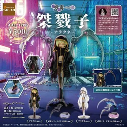 Japan Genuine Miniature Figurines Mini Kodoku Hazard Gachapon Gachapon Toy Decoration DIY Accessories for Kids Gifts