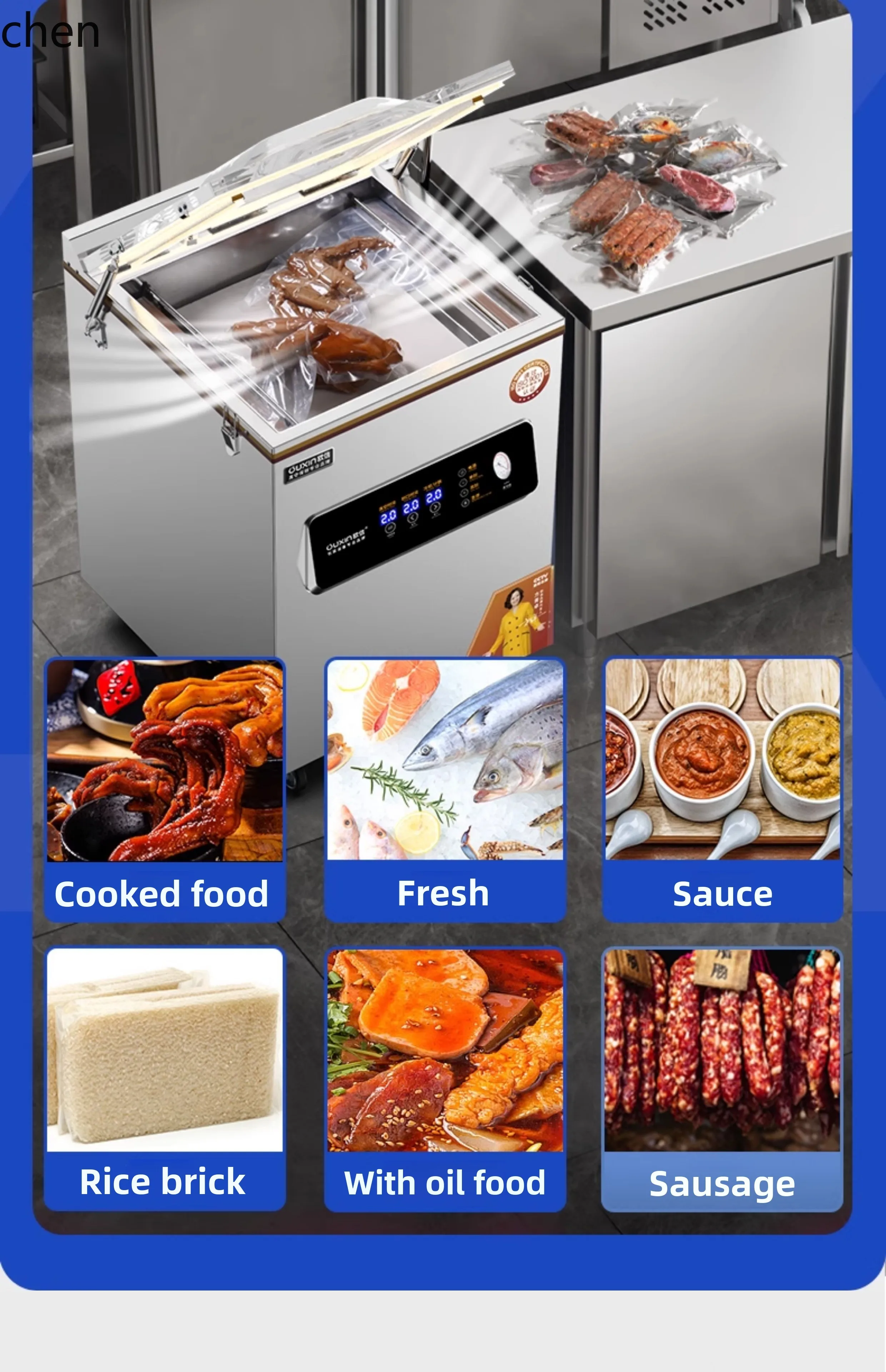 HXL 商業真空食品包装機自動乾湿両用鮮度保持シール機