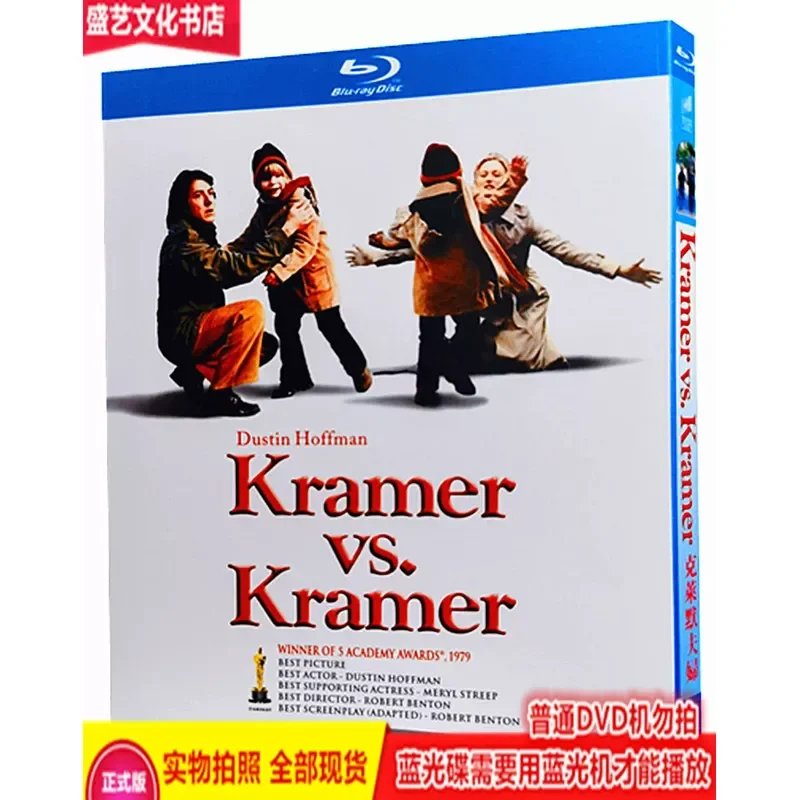 

Oscar-Winning Film The Kramers 1979 BD Blu-ray High Definition Collector's Edition