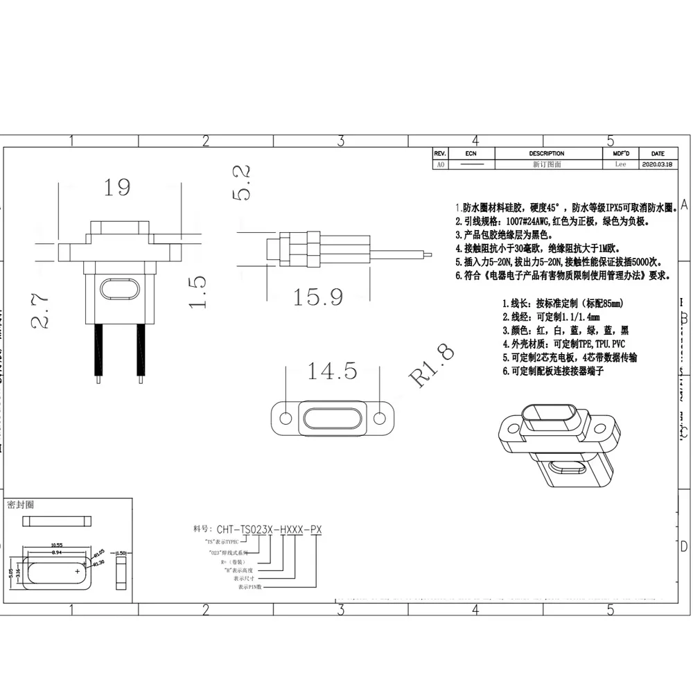 80pcs USB 3.1 Connector Type-C 2P 4Pin Welding Wire Female Waterproof Female Socket Rubber Ring High Current Fast Charging port