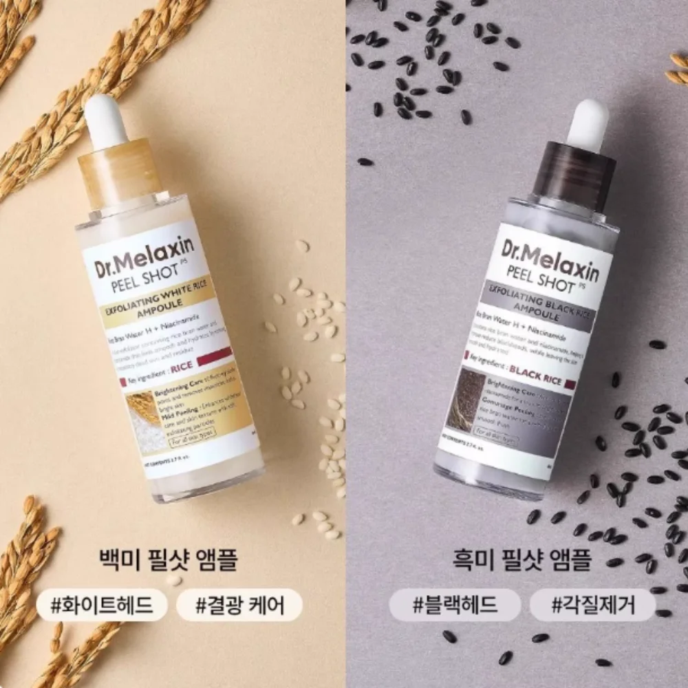 Ampoule de riz blanc et noir, Essence exfoliante hydratante en profondeur, améliore la sécheresse, contrôle de l'huile, soins pour la peau