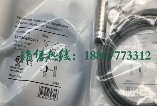 

proximity switch LR18XCN20DNOY
