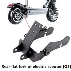 10 Inch Electric Scooter Rear Fork for Kugoo M4 E-scooter SPEEDWAY 5 Kick Scooter Accessories Skateboards Parts
