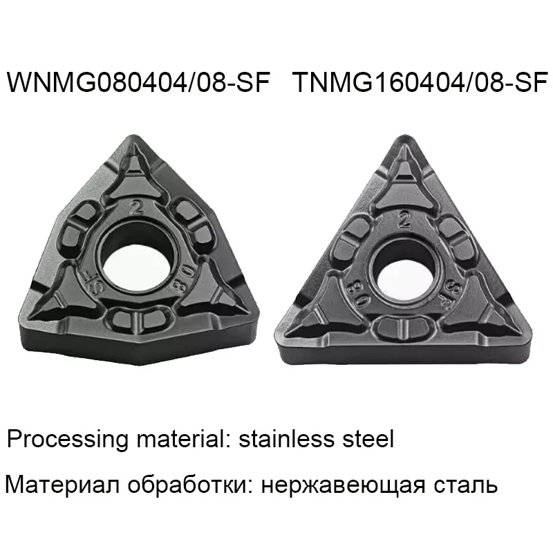 

10pcs WNMG080404-SF / WNMG080408-SF/ TNMG160404-SF / TNMG160408-SF Indexable CNC Carbide turning insert For stainless steel