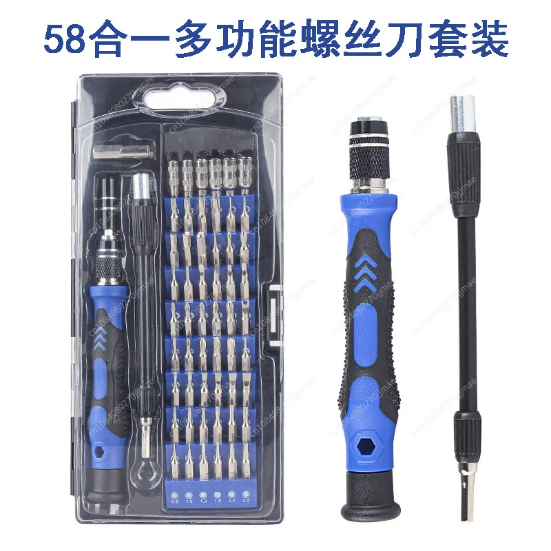 58-In-1 Screwdriver Set Mobile Phone Clock Disassembly Maintenance Tools Screw Batch Multi-functional Household Tool Combination