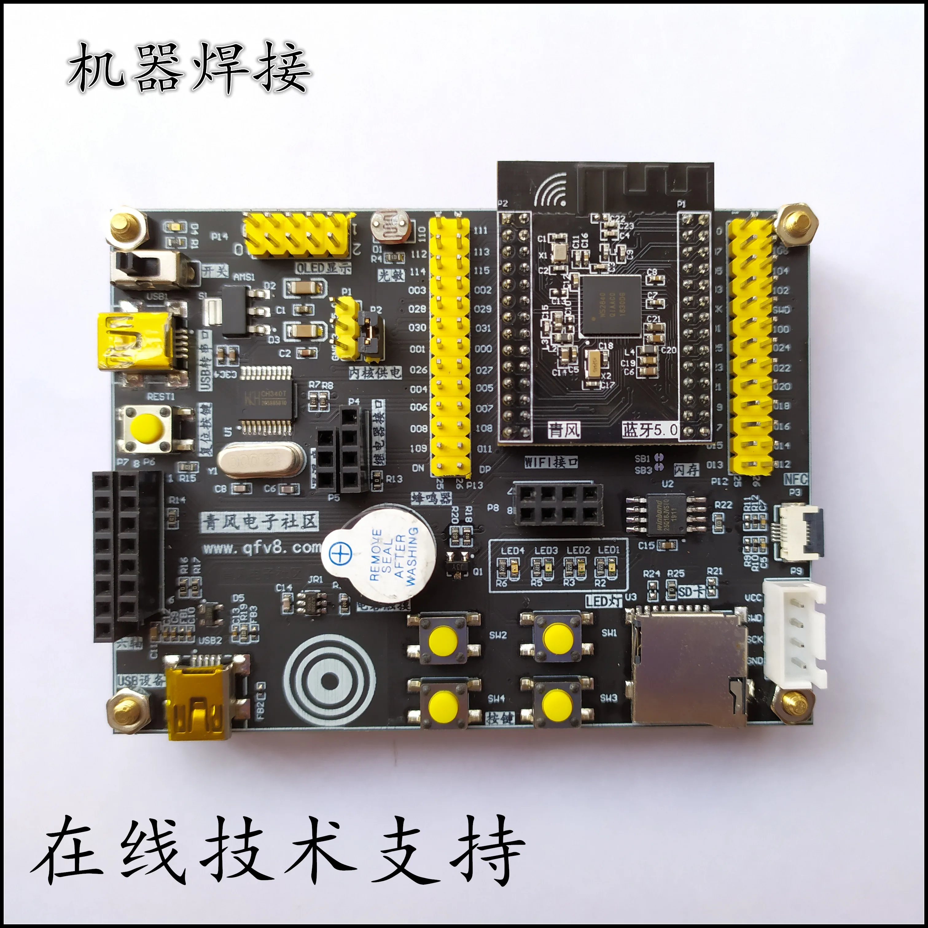 Nrf52840 Development Board Ble5.0 Bluetooth Mesh Networking Nrf52 Bluetooth Development Board ANT NFC