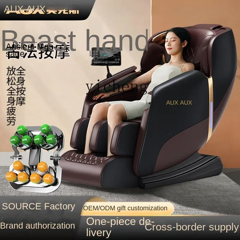 v4 Massage Chair Multi-Function Automatic Kneading Electric Space Capsule Couch