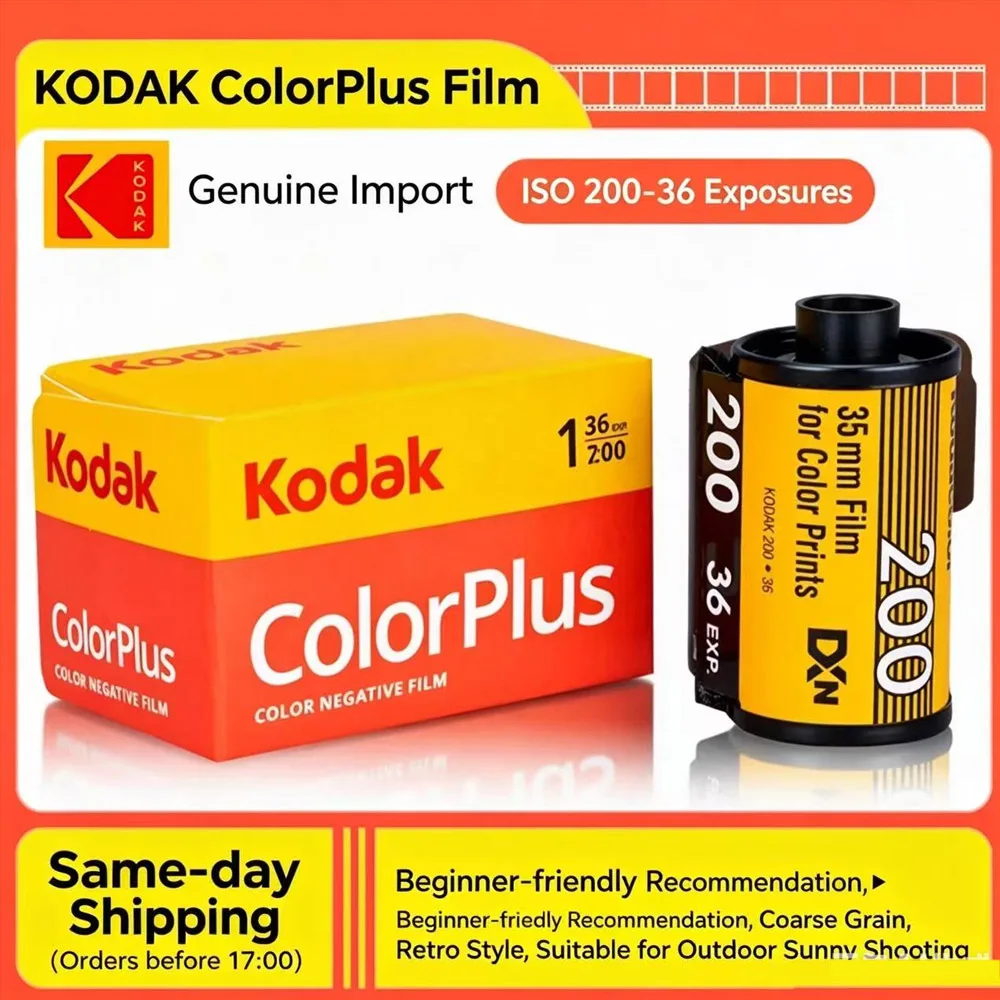 36 exposiciones por rollo, compatible con el nuevo film KODAK ColorPlus 200 de 35 mm para cámaras M35/M38/H35, película negativa de 36 exposiciones para cámaras de película 135.