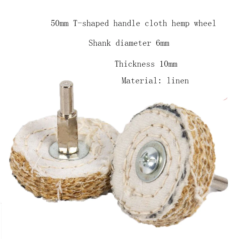 

50mm T type handle linen wheel electric Bull polishing wheel wax polishing linen wheel sisal hemp wheel grinding head handle 6MM