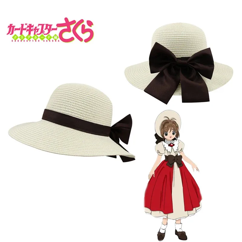 Аниме Card Captor Косплей Костюм Киномото Большой подарок дедушке Дедушка Cardcaptor Sakura yi;4