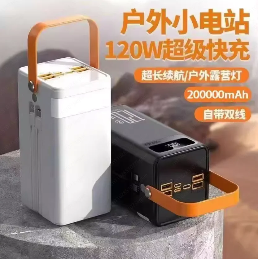 

Power bank fast charging large capacity 160000mah outdoor school dormitory power bank