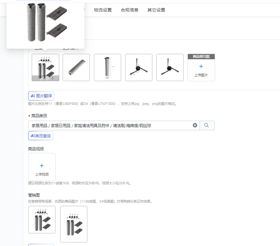 

4 Side Brushes 2 Filters Mop Rollers Set For Dreame Aqua10 Vacuum Cleaner Replacement Robot Sweeper Spare Part