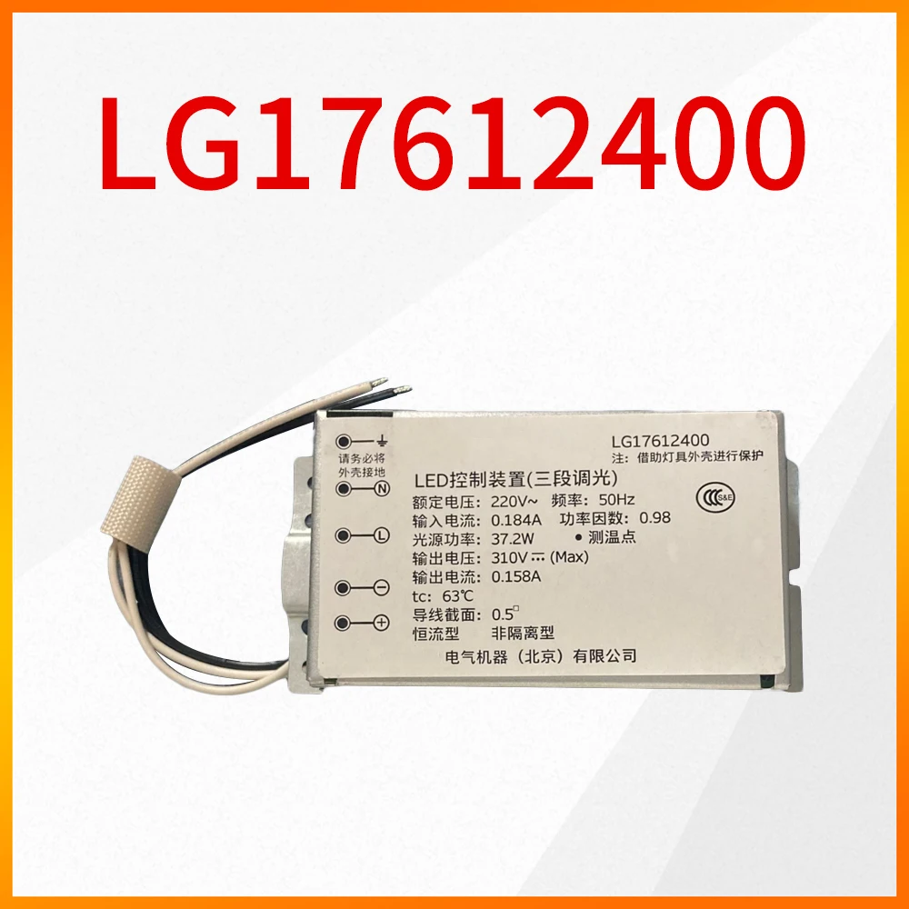 Power LED Driver LG17612400 For Panasonic 40W Drive Power Supply LED Control Unit Replacement