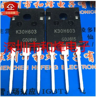 

10PCS 20PCS K30H603 IKW30N60H3 TO-247 600V 30A