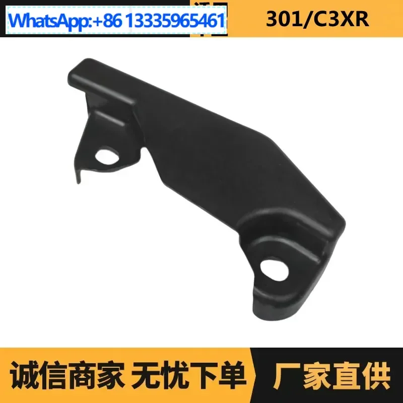 

Auto parts are suitable for Peugeot Citroen M43 cover lock shield 9807126480 factory spot wholesale