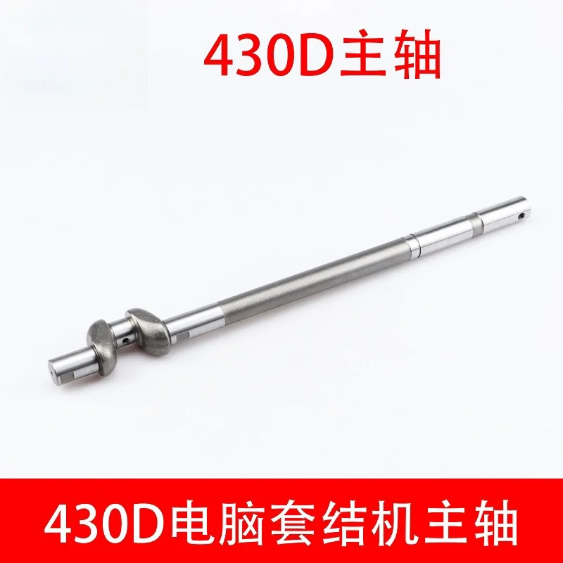 430D Computer Knotting Machine Spindle Jujube Machine Crankshaft SA3201001 Spindle Knotting Machine Bearing Accessories