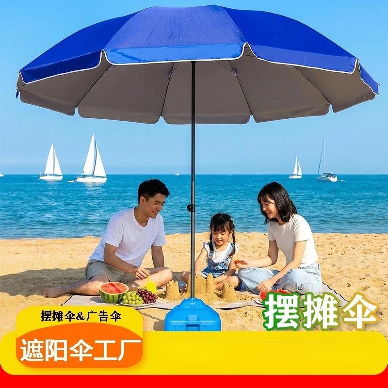 JMZ Beach Umbrella Large Windproof Sunscreen Silver Coating Outdoor Parasol for Adults Family Camping Fishing Beach 2m 2.4m