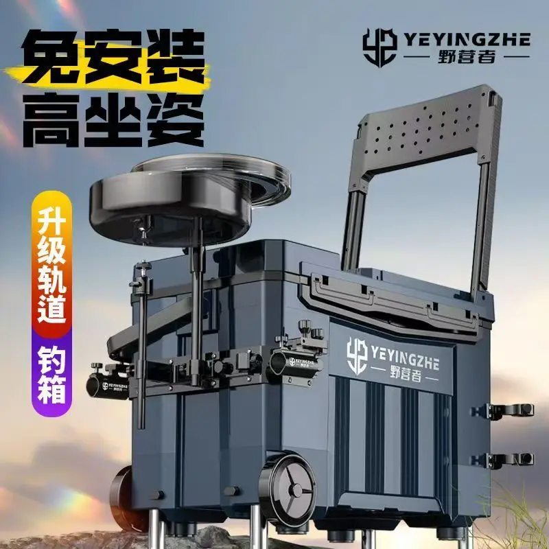 

Новый колесный рыболовный ящик, полный набор сверхлегких многофункциональных рыболовных коробок, настольный рыболовный ящик, ведро для рыбы 단단한 상자 сочета 낚시 узна위한 낚시 장비