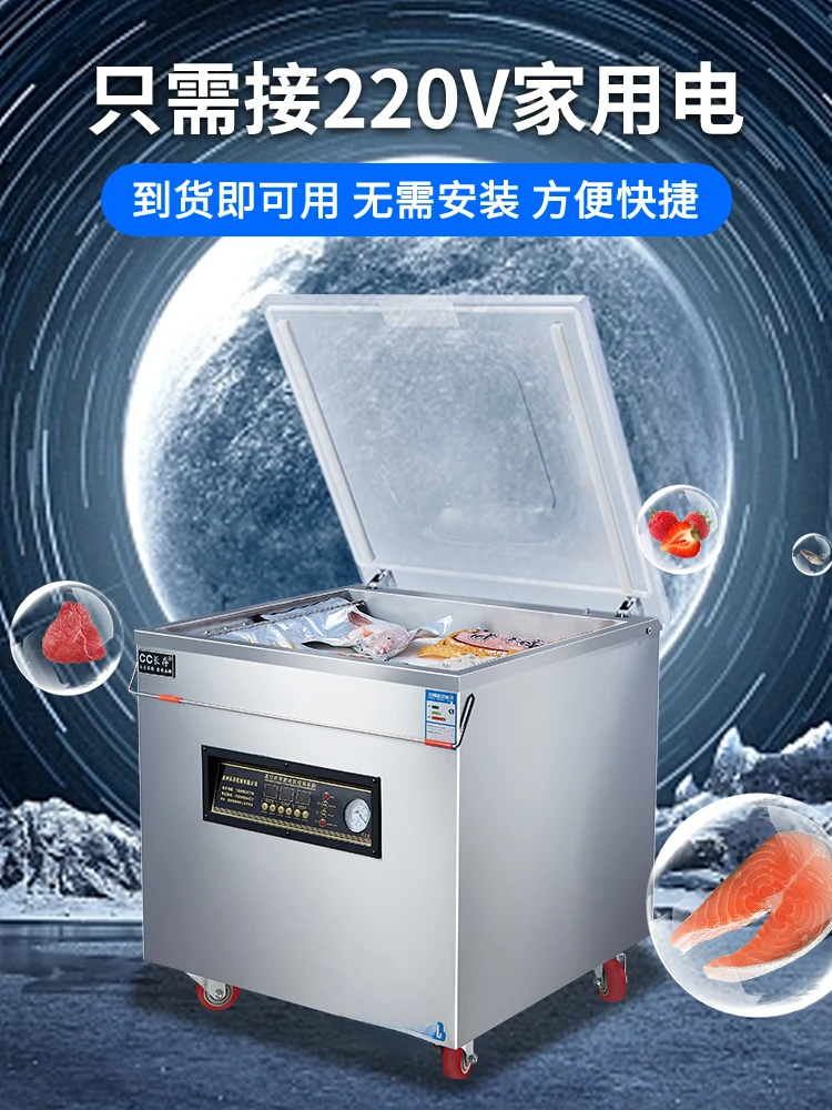 cooked food vacuum packaging machine, vacuum machine, packaging and sealing,fully automatic, large-scale commercial dry and wet