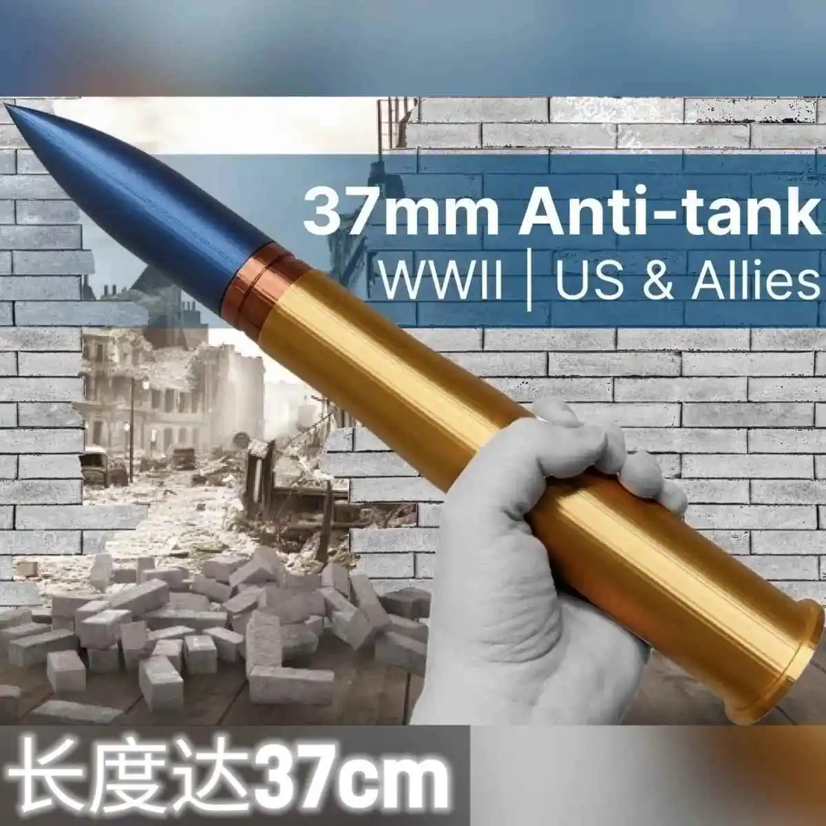 

WWII Collectible 37mm Armor-Piercing Model 1:1 Allied Anti-Tank Model Realistic Military Enthusiast Ornament Gift 3D Printed