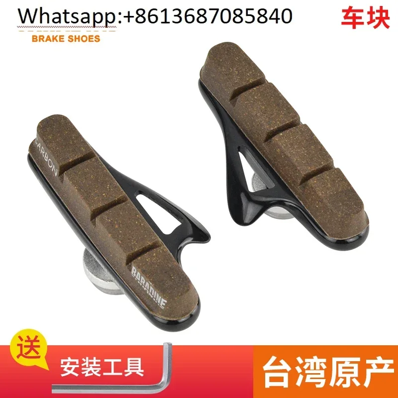 BARADINE Yongjie Road Car Carbon Knife CarbonFiber Cork Brake Leather Drawer BrakeBlock C-Brake Wheel Set