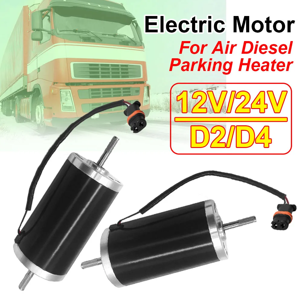 12V 24V D2 D4 Car Heater Electric Motor For Air Diesel Parking Heater For Eberspacher Airtronic Auto Accessories