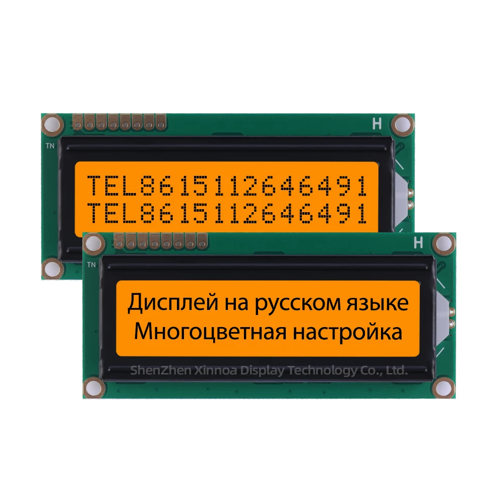 Iic Karakter Scherm 2*16 Lcd 3.3V Controller Aip31068 Grijze Film Zwart Letters Russisch 1602y Lcd Iic Lcd Scherm