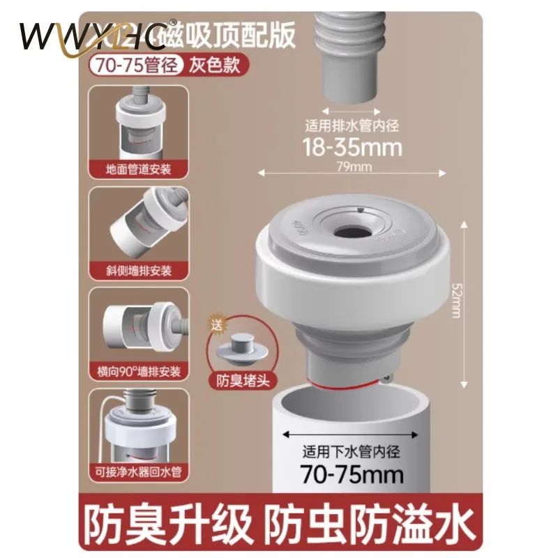 Suitable for Sewer Pipes, Deodorant Overflow Seals, Silicone Plugs, Washbasins, Washing Machine Drain Plugs, and Odor Prevention