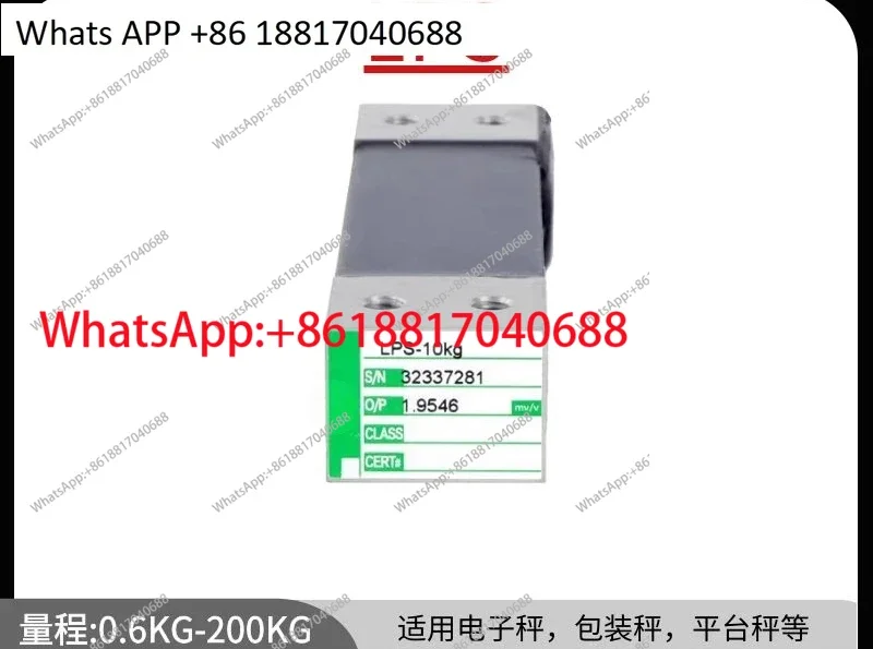 Lps Weighing Sensor…