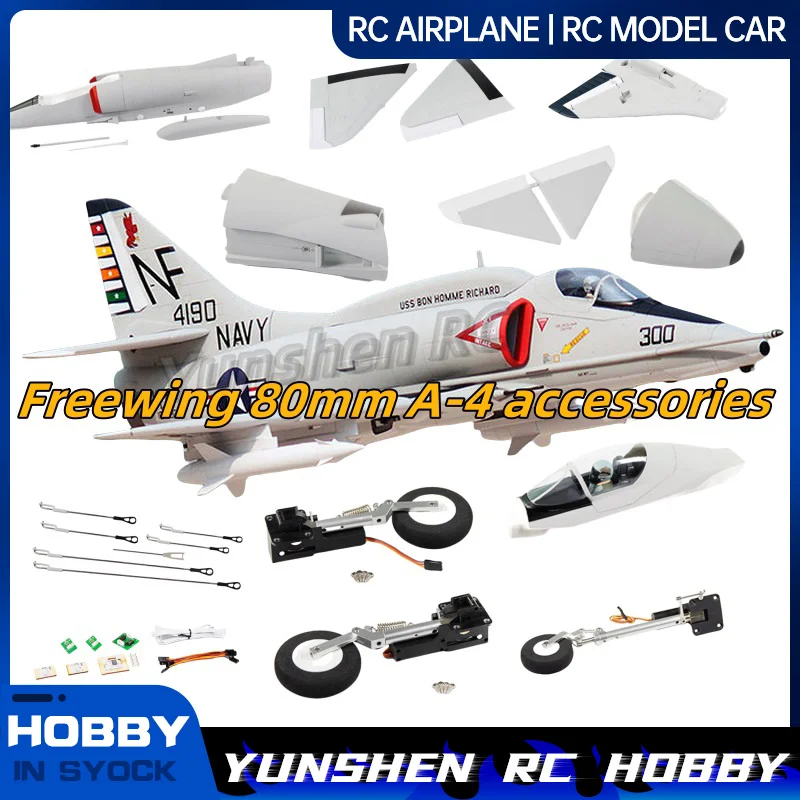 Freewing 80mm A-4 Accessories, Fuselage, Main Wings, Nose Cover, Flat Tail Landing Gear, Cockpit Assembly Plate, Steel Wire