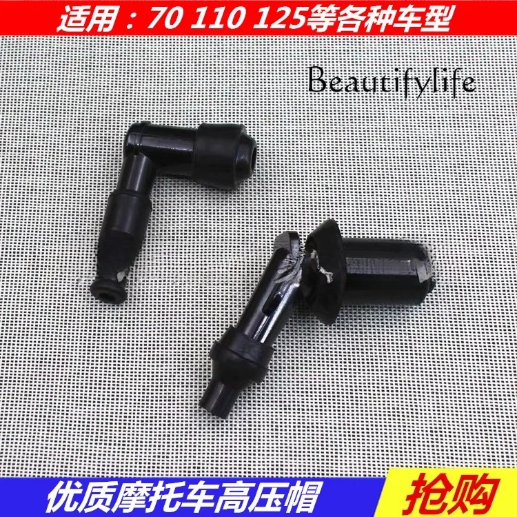 

Applicable to motorcycle scooter curved beam car universal spark plug cap, high pressure cap waterproof