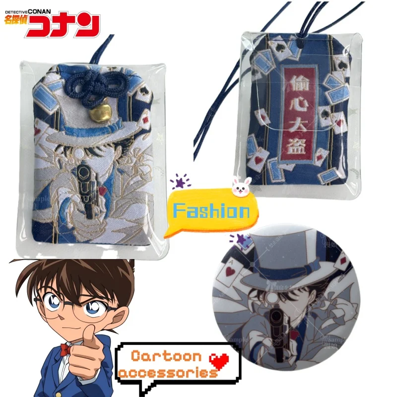 Detective Conan Kaito Kid creative personality badge puff embroidery amulet 2D anime peripheral hanging ornament gift
