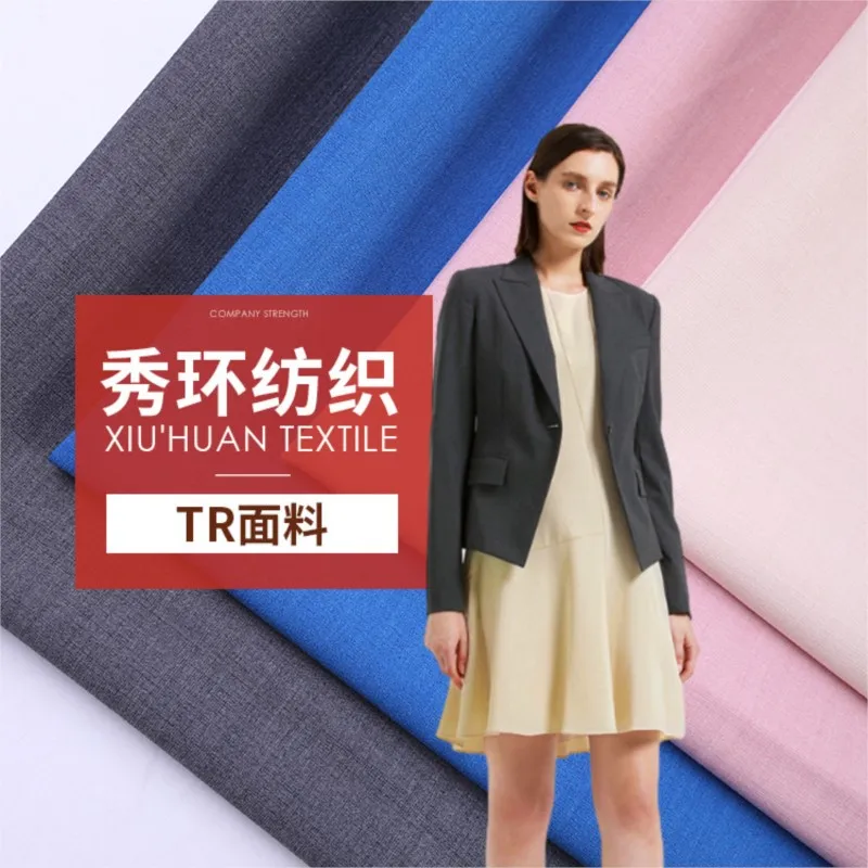 نسيج المطاط لمجموعة الزي الرسمي البدلة الناعمة واللامعة هي لون خالص من القطن والبوليستر