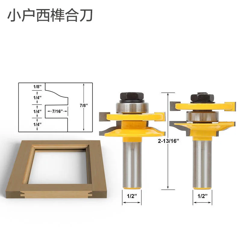 

2 шт. 1/2 "12,7 мм фреза с хвостовиком, рельс для резьбы по дереву, фреза для стелла, четвертьокруглый дверной нож, деревообрабатывающий резак, шиповый резак